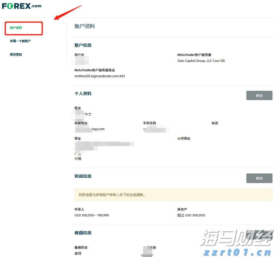 盖棺论定网