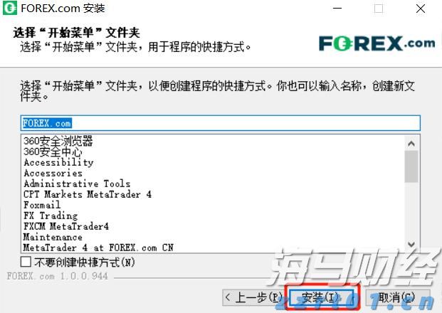 A股收评 | 三大因素催化！科技股爆发