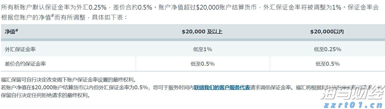 江苏省市场监管局召开全省市场监管系统网络交易监管工作电视电话会议