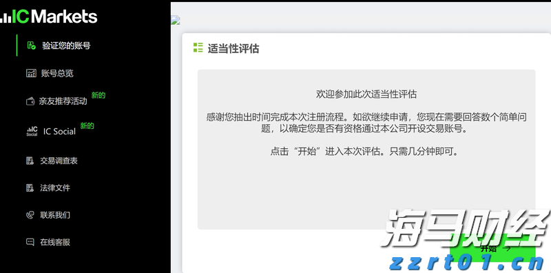 兴业银行合肥分行：暖心服务擦亮金融为民底色