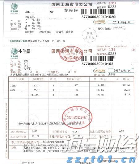 一季度港南区新上规企业发展态势良好