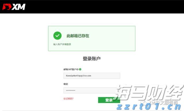 盖棺论定网