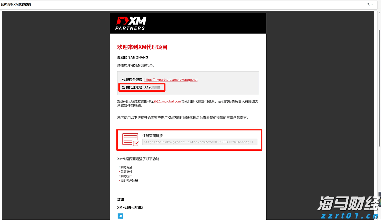 梅州4个全域土地综合整治实施方案获省级批复