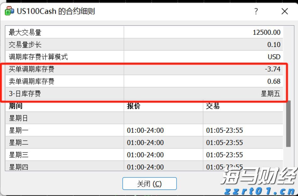 街边小店“因爱重生”  双向奔赴引共鸣