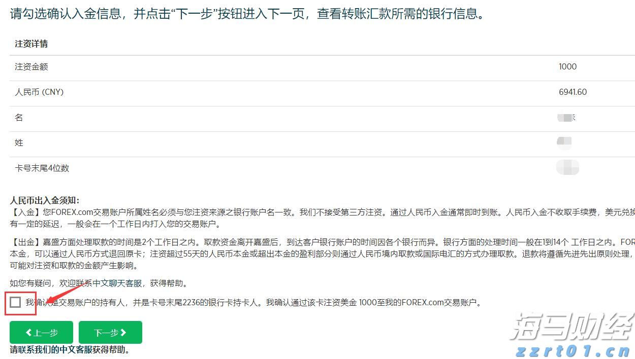 万物共生  和美永续
