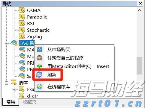 盖棺论定网