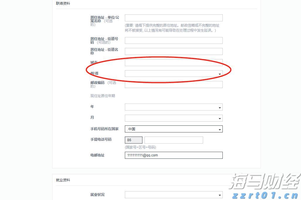 新股前瞻｜歌尔微二递表：中国传感龙头如何破解大客户依赖与全球化挑战？