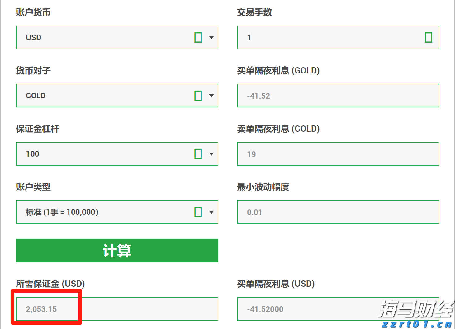 盖棺论定网