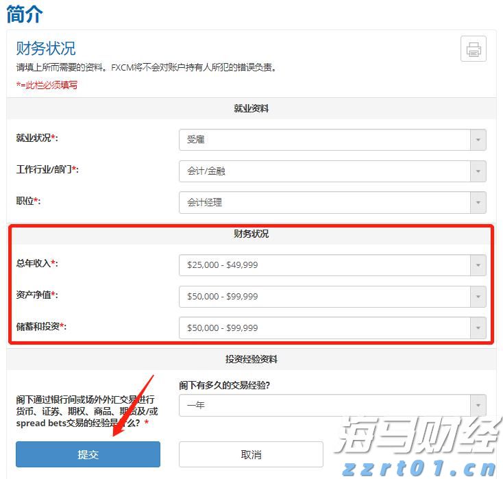 美银发出新警示：全球央行宽松与监管松弛致股市泡沫风险加剧