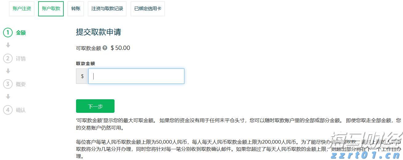 盖棺论定网