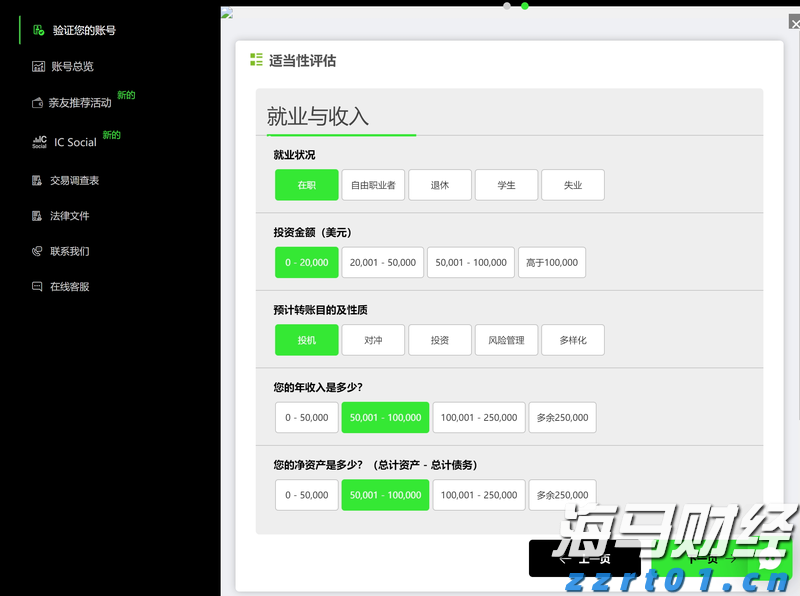 美国宣布将对12个国家实施旅行限制