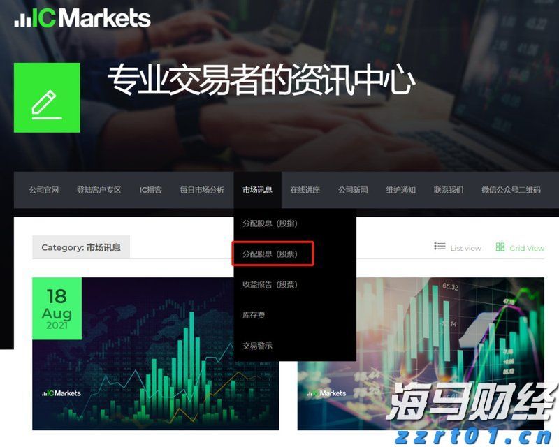 华尔街巨头布局数字资产：高盛(GS.US)联合纽约梅隆银行(BK.US)推出7.1万亿美元代币化货币市场基金渠道