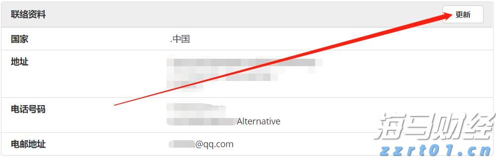 市直属机关后勤服务中心向木兰河社区捐赠办公设备
