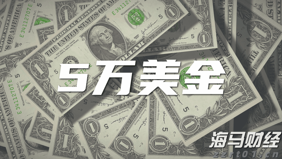 江苏公布市场监管领域轻微违法行为免予处罚十大典型案例