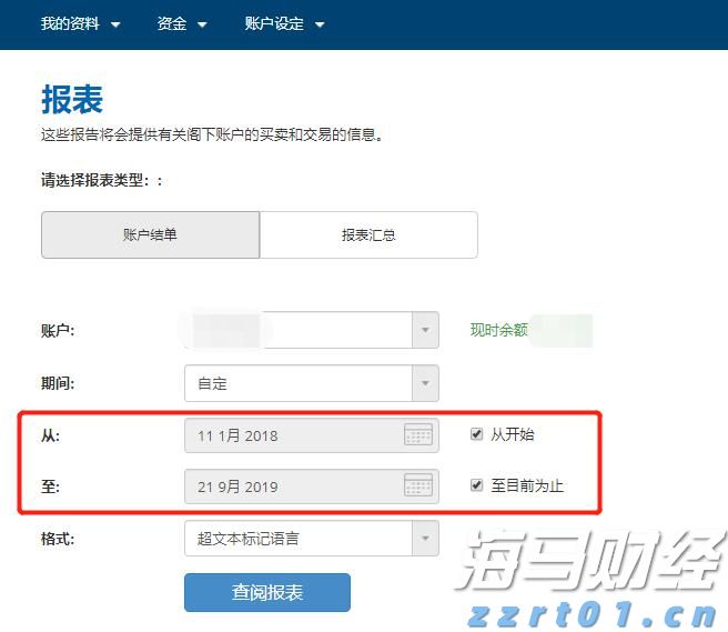 河南洛阳：普惠涉农贷款让牡丹绽放更盛