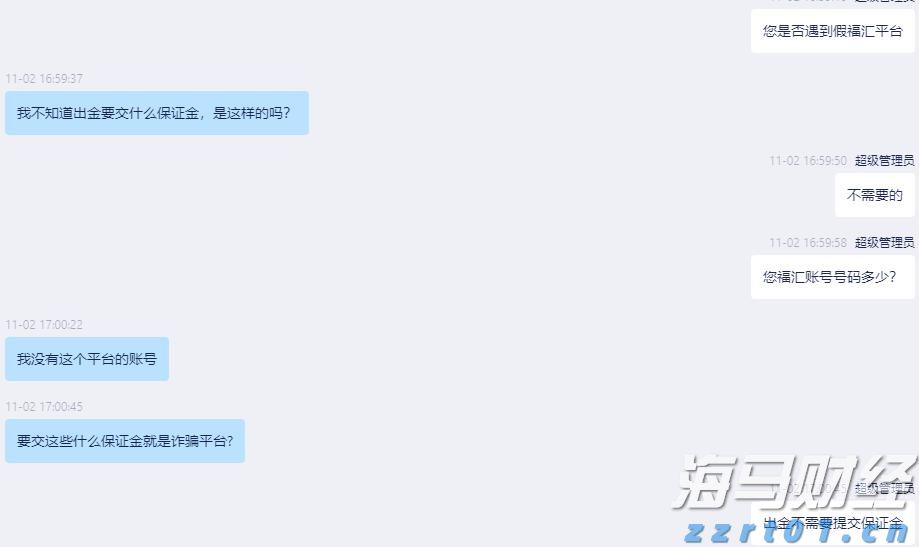 第14号台风“蓝湖”将生成?广东台风雨连下三天