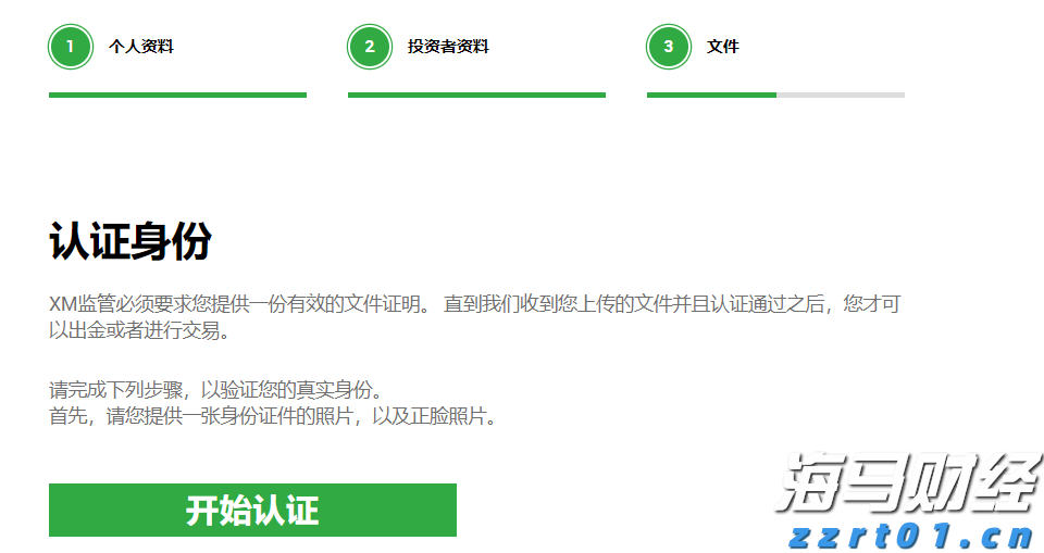 盖棺论定网