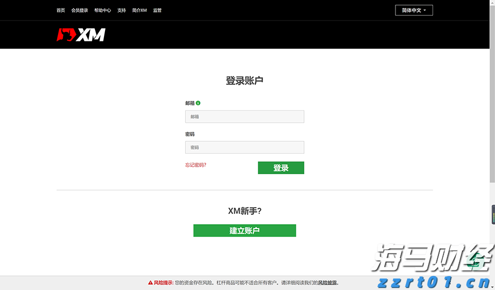  深圳市市场监管局福田监管局突查农批市场水产品门店电子秤