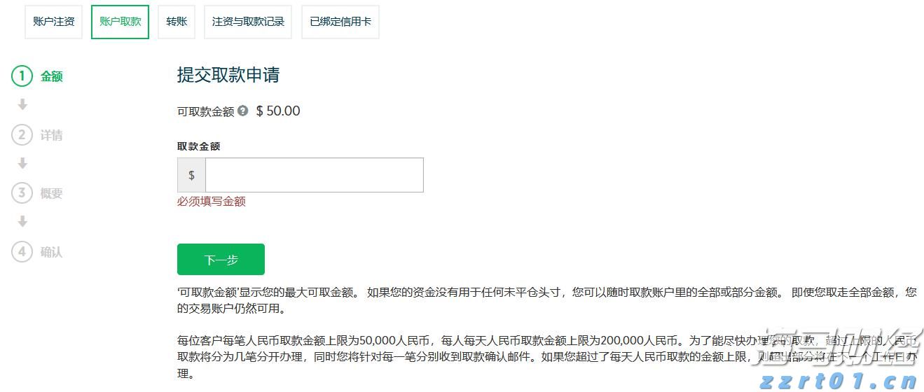 兴业银行点亮亚太数据中心融资新航道