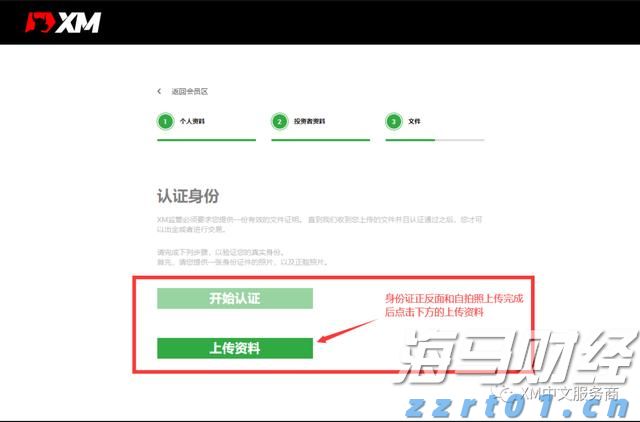 盖棺论定网