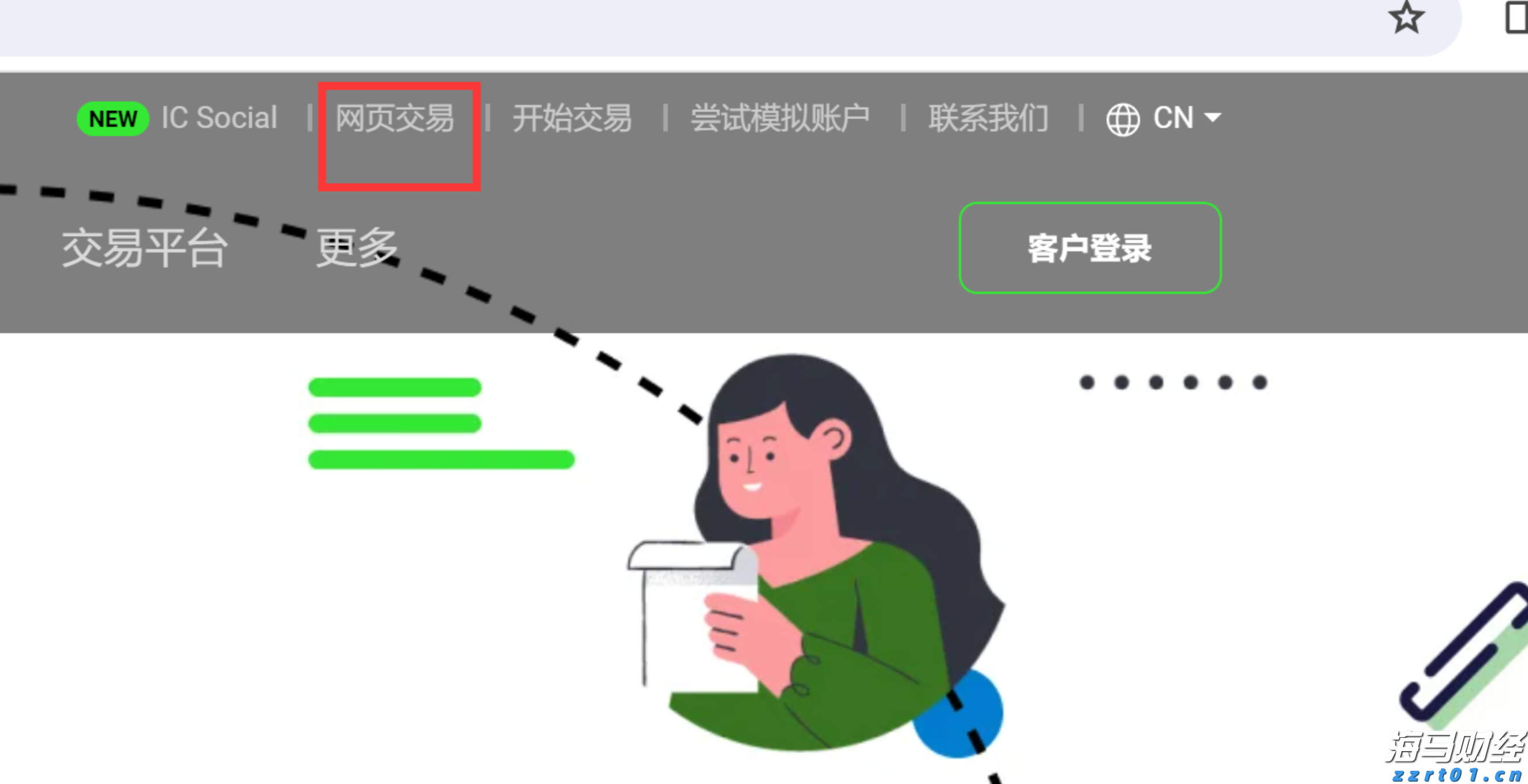 盖棺论定网