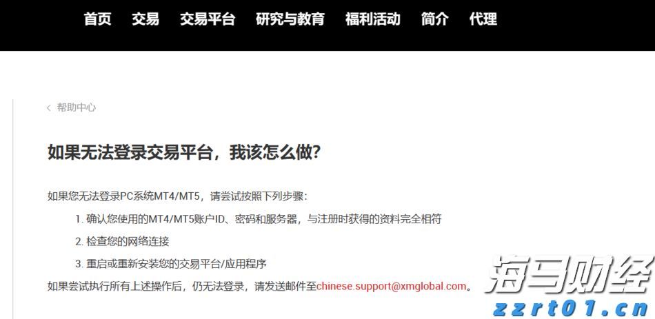 福建省首批数据企业名单公布