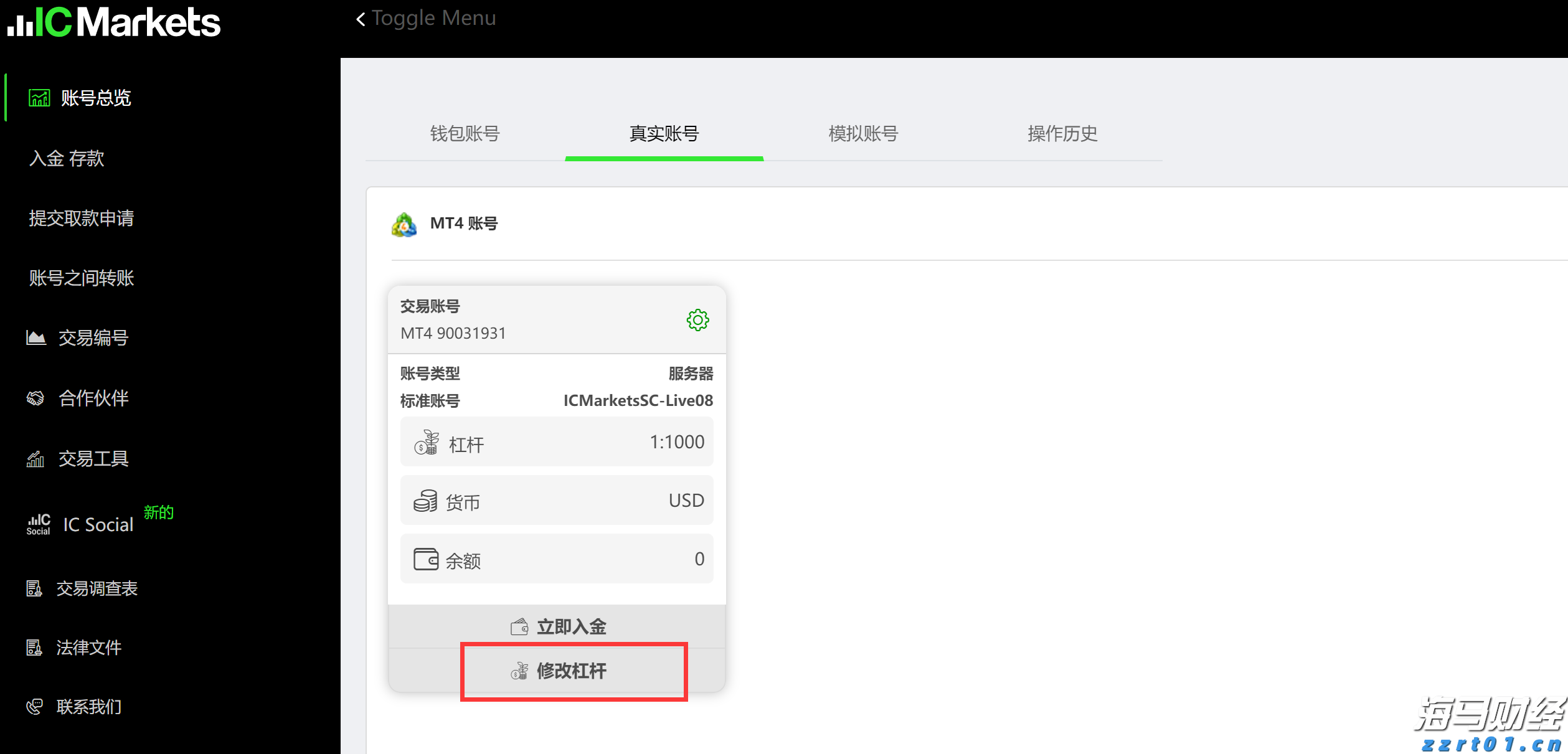 工行庐江支行暖心服务送上门 真情关怀零距离