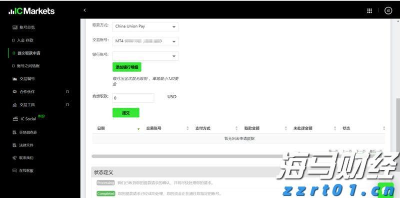 7月份可能有2至3个台风登陆或影响我国