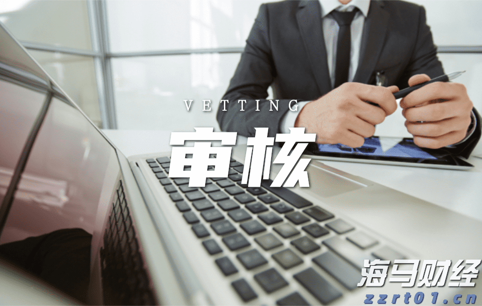 盖棺论定网