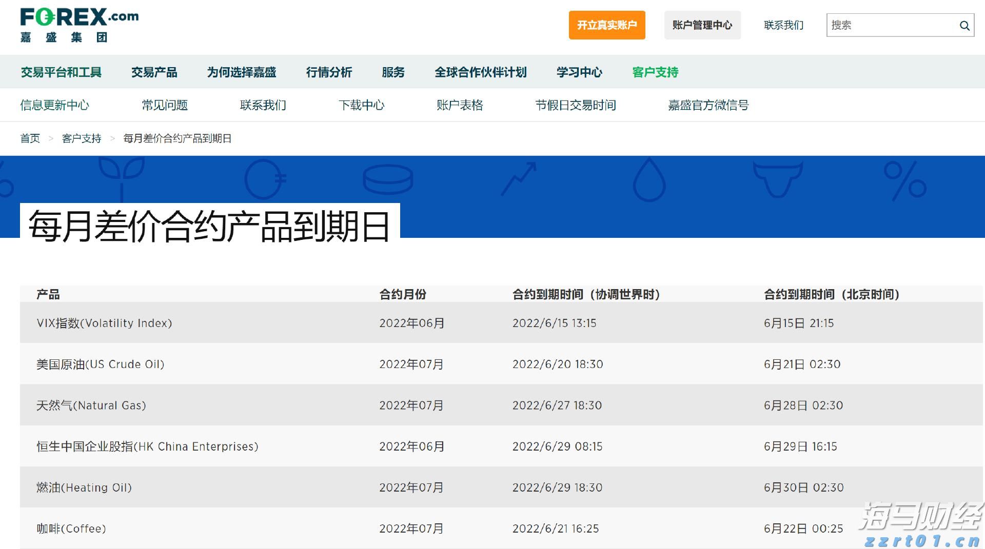 重拳整治电动车乱停乱放