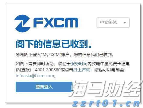 盖棺论定网