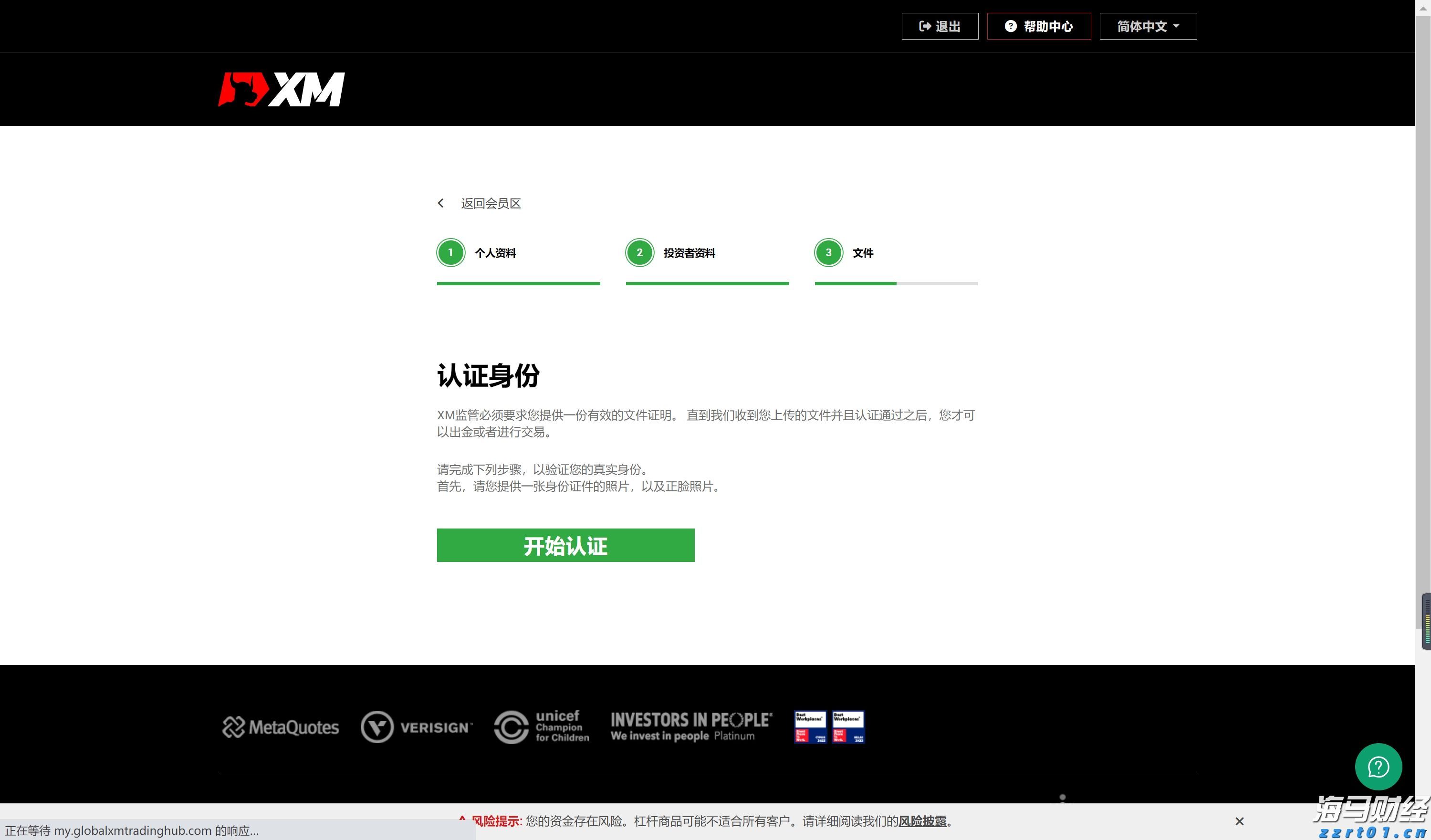 光大证券：“反内卷”主题将推动铜冶炼资产的价值重估