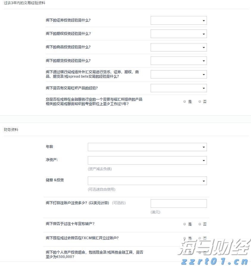 盖棺论定网
