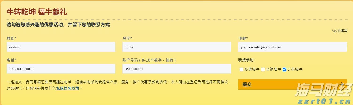 大藤峡工程累计发电量突破200亿度