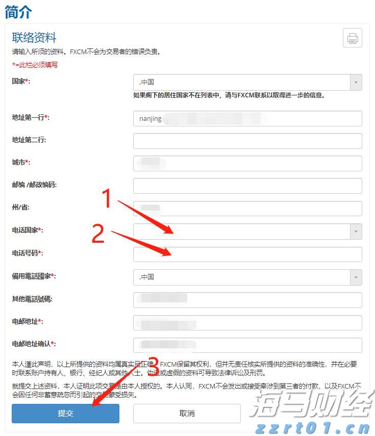 兴业银行助力全国首单民企“量价分阶段簿记”试点债券发行