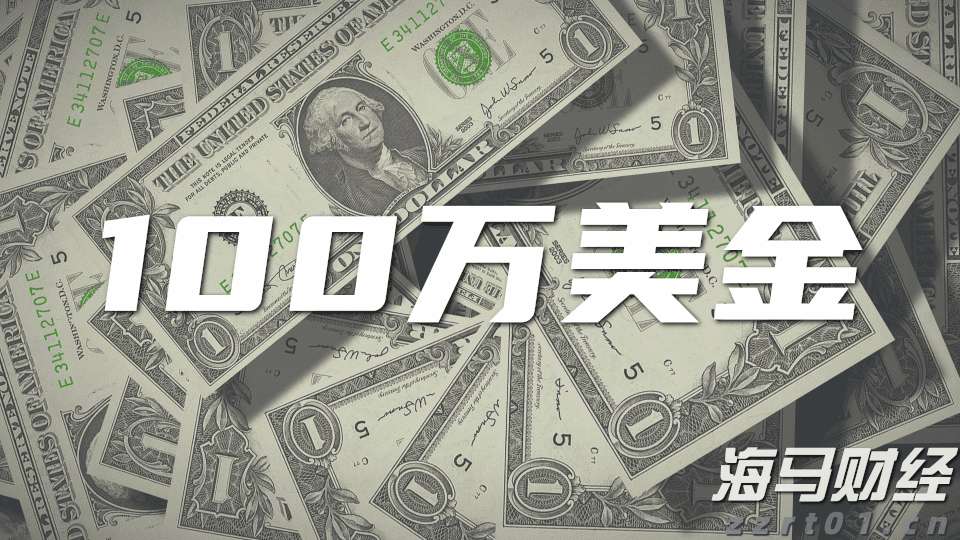 盖棺论定网