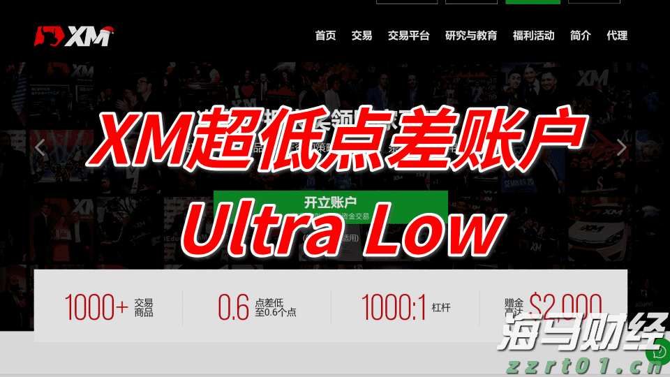 盖棺论定网