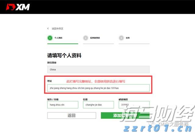 闽将陈露颖打破世界青年纪录