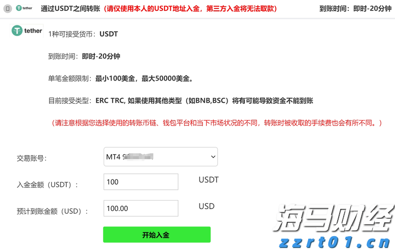 梅州中考成绩已出！高中学校录取分数线明日11时发布