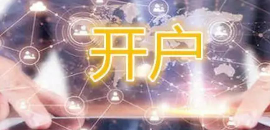 厉害了！重庆率先修订出台《网络交易平台经营者落实法定责任行为规范》