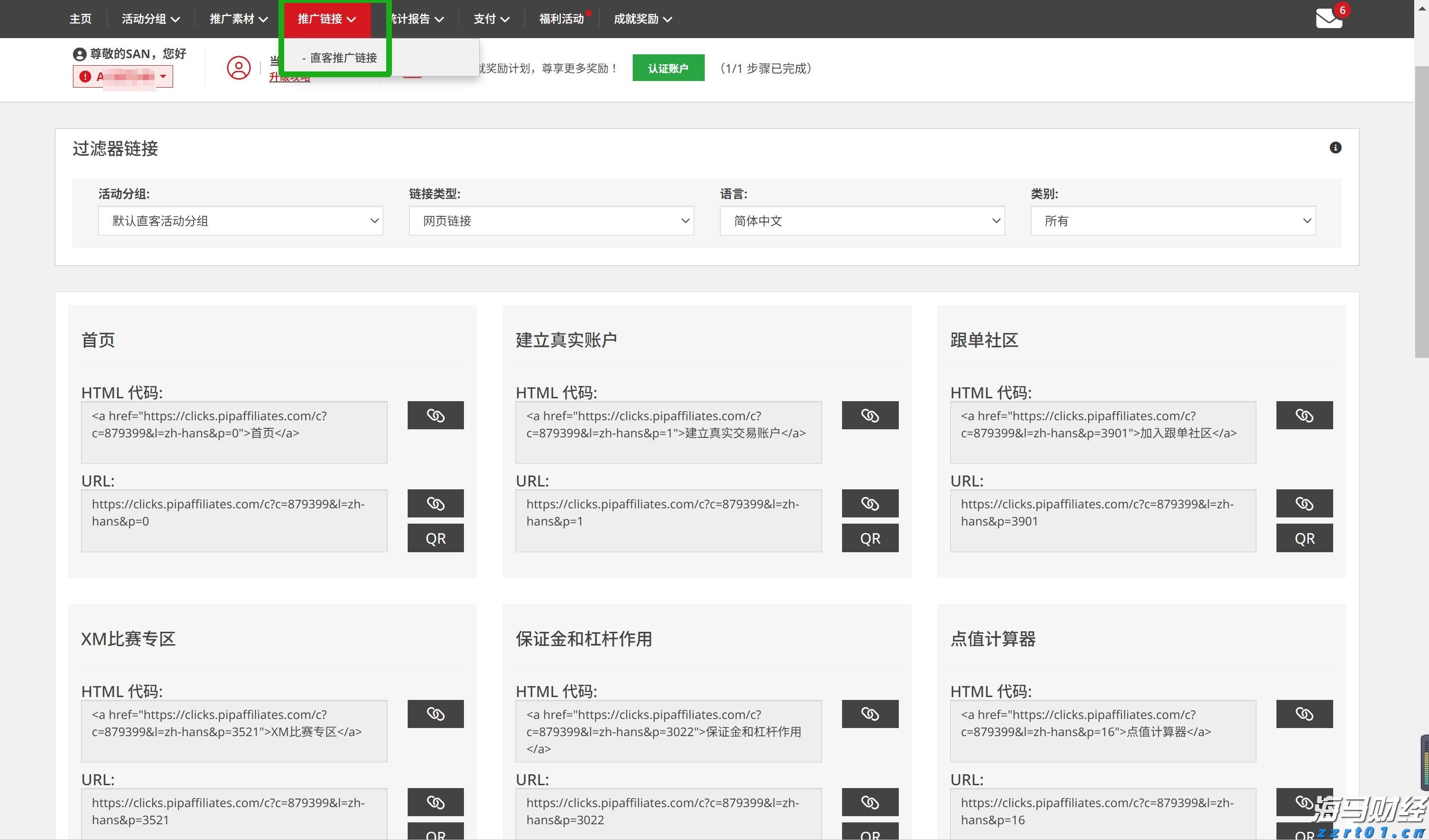 广发策略：流动性推升牛市，行业轮动有何特点？
