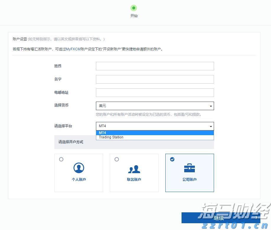 盖棺论定网